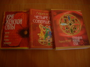 Книги Ларисы Ренар