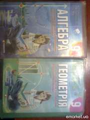 Алгебра,  Геометрия 9 кл. для классов с углубленным изучением(укр.язык)