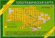 Продам топографические карты украины