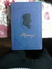 книга А.Пушкин полное собрание сочинений